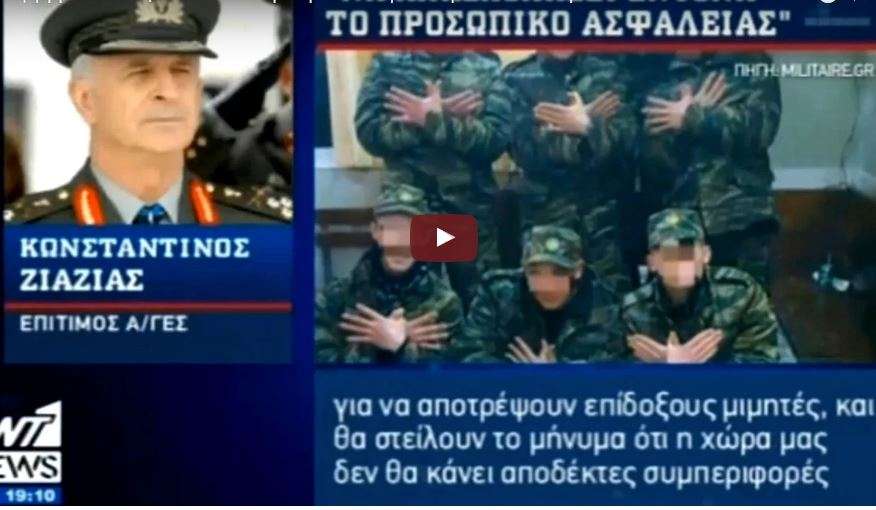 Οργή για τον «Αλβανικό Αετό» – Έμπειροι απόστρατοι προειδοποιούν για τα επικίνδυνα παιχνίδια